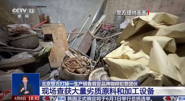 天喝！央视曝光：挨着厕所满是霉斑pg模拟器试玩这种饮品很多人天(图2)
