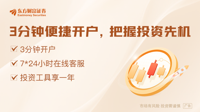 美国人“早餐自由”堪忧：特朗普说都怪拜登pg模拟器电脑版“蛋荒”叠加咖啡暴涨