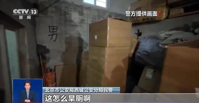 新曝光：紧挨着厕所满是霉斑很多人爱喝↗pg电子免费试玩模拟器触目惊心！央视最(图3)