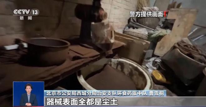 新曝光：紧挨着厕所满是霉斑很多人爱喝↗pg电子免费试玩模拟器触目惊心！央视最(图2)