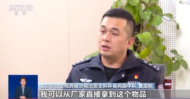 新曝光：紧挨着厕所满是霉斑很多人爱喝↗pg电子免费试玩模拟器触目惊心！央视最(图1)