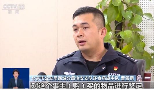 新曝光：紧挨着厕所满是霉斑很多人爱喝↗pg电子免费试玩模拟器触目惊心！央视最(图5)