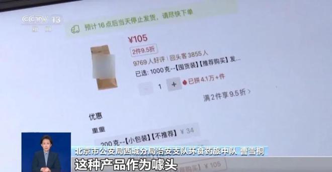 新曝光：紧挨着厕所满是霉斑很多人爱喝↗pg电子免费试玩模拟器触目惊心！央视最(图6)