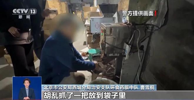 新曝光：紧挨着厕所满是霉斑很多人爱喝↗pg电子免费试玩模拟器触目惊心！央视最(图7)