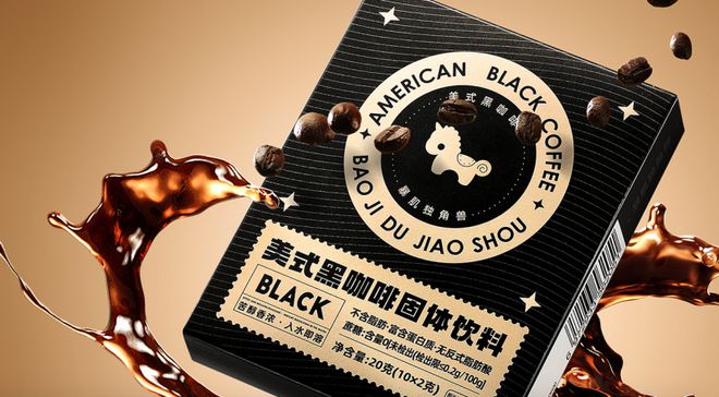 读暴肌独角兽美式黑咖啡的魅力密码pg电子