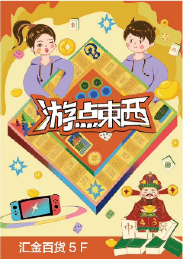 观影、看展、荡马路一张电影票根玩转长宁pg电子首页SIFF影院生活地图·长宁(图5)