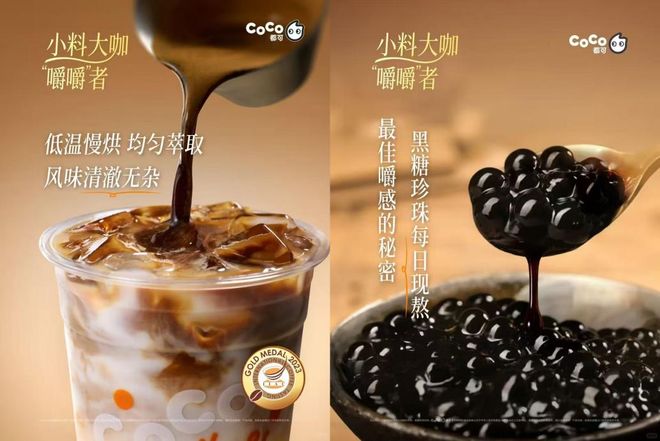 嚼头”的咖啡正成为年轻人的新宠pg电子模拟器免费版一杯“有(图6) 嚼头”的咖啡正成为年轻人的新宠pg电子模拟器免费版一杯“有(图6)