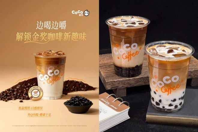 嚼头”的咖啡正成为年轻人的新宠pg电子模拟器免费版一杯“有(图2) 嚼头”的咖啡正成为年轻人的新宠pg电子模拟器免费版一杯“有(图2)