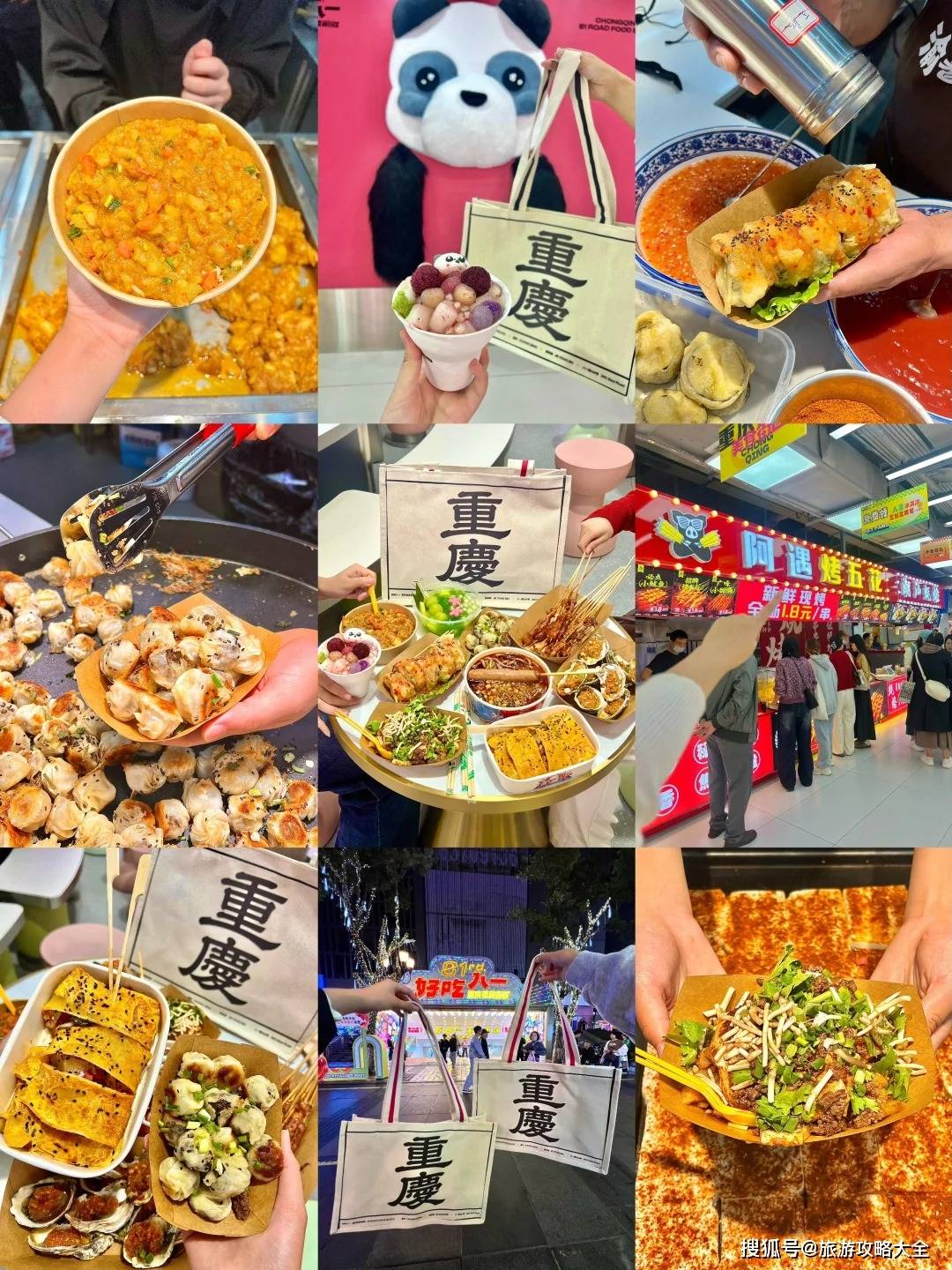 五天精品小团最佳线天景点推荐pg电子试玩网站免费去重庆玩(图3) 五天精品小团最佳线天景点推荐pg电子试玩网站免费去重庆玩(图3)